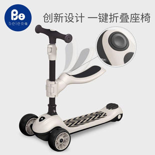 厂家贝易(BeiE)儿童滑板车可坐骑滑1-2-M3岁6多功能宝宝二合一滑