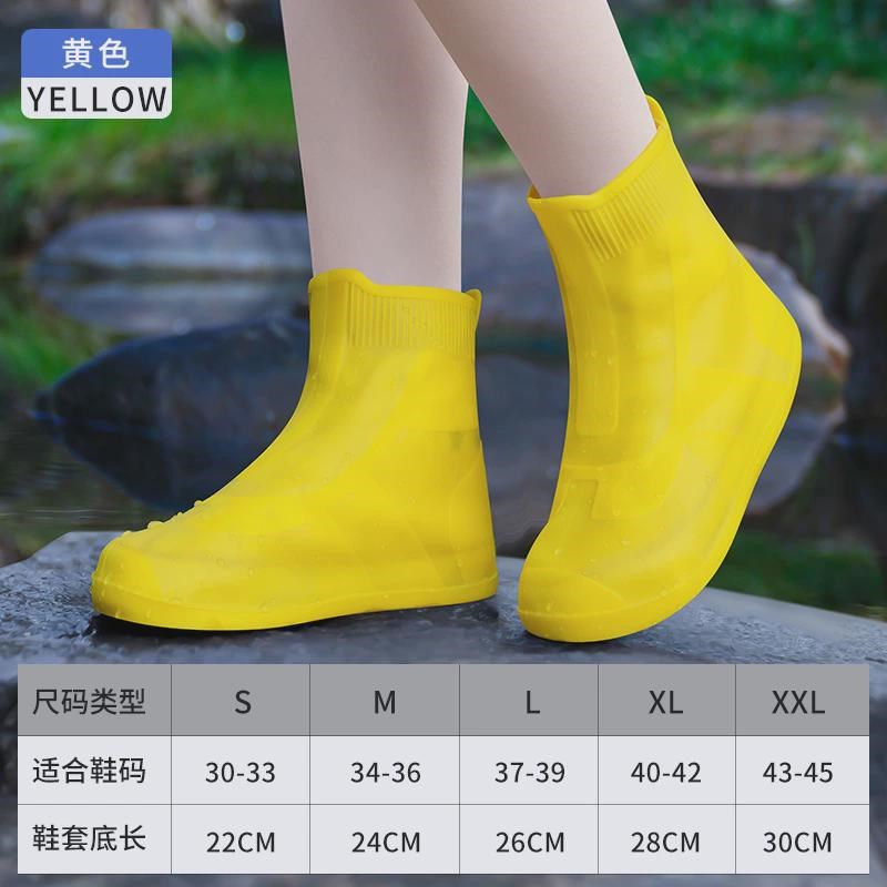 雨鞋套2024新材质雨鞋防滑女士加厚耐磨防水雨天鞋套外穿男款新款