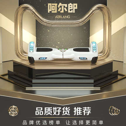 阿尔郎平衡车儿童学生双轮成年人小孩大人车智能体感两轮自平行车