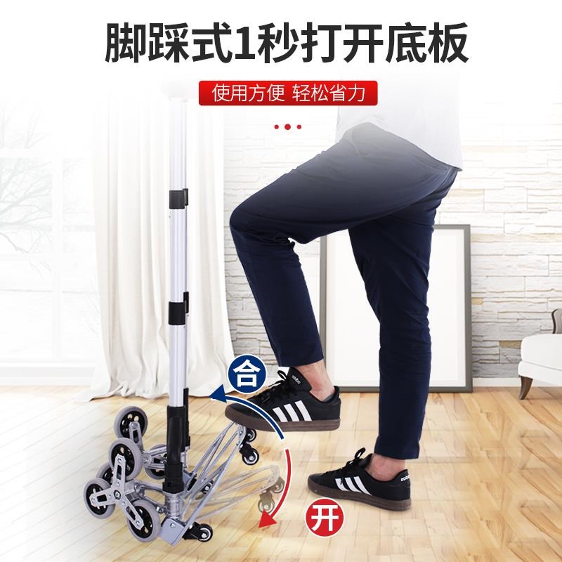 小推车拉车折叠拖车便携购物买菜拉杆车上楼搬运神器爬楼梯手拉车