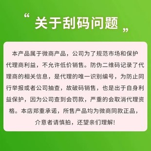 菓而纤草本植物外敷纤秀贴果儿纤喷喷瘦热敷包暖宫俏塑贴官方 推荐