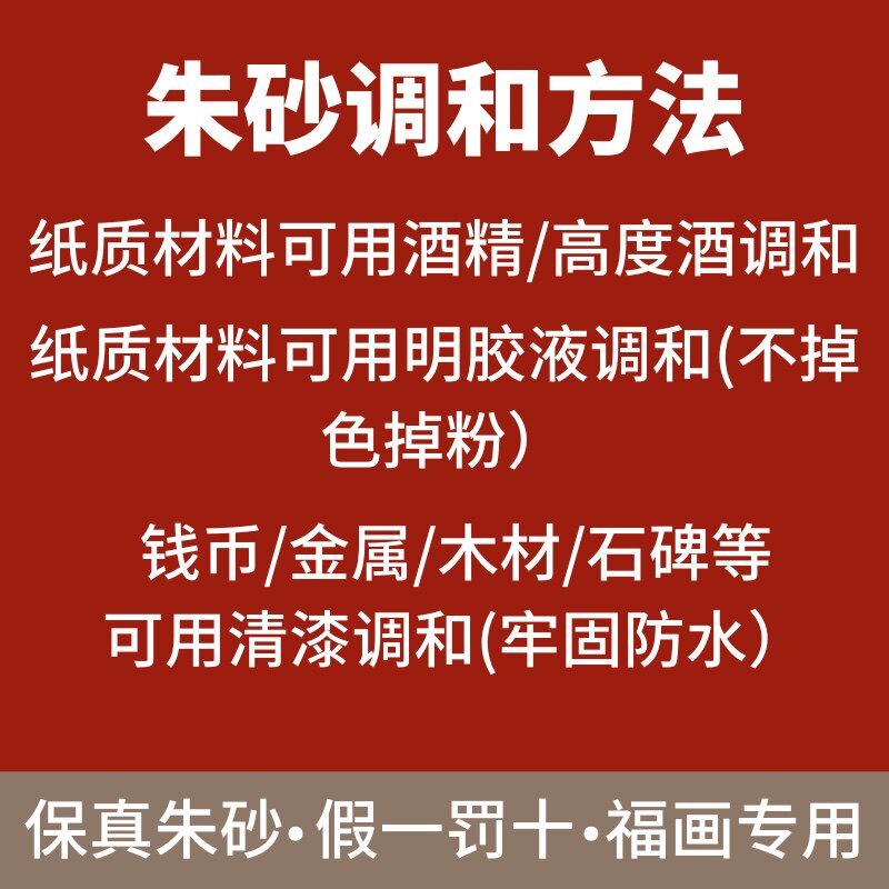 工厂销高含量天然朱砂原矿粉细腻水D飞朱砂原矿石粉贵州万山朱砂
