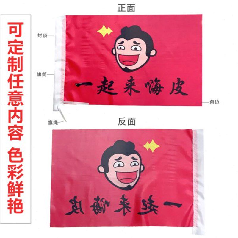 双面个性导游手摇旗帜定制广告领队制作旅游伸缩杆小旗子定做红旗