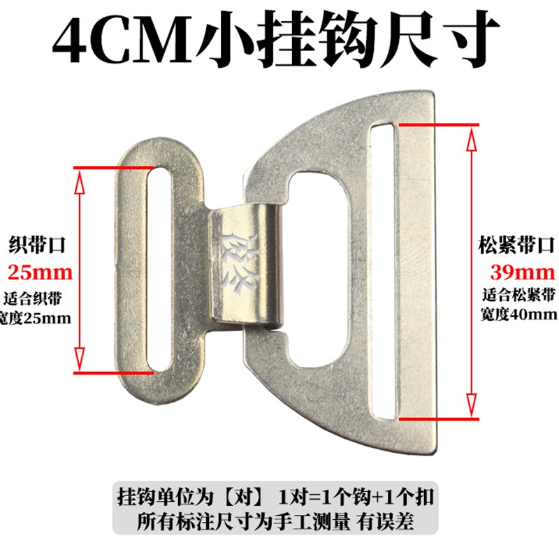 摩托电动车护膝维l修式扣挂钩新挂紧滑专用配件塑料金属松防可调