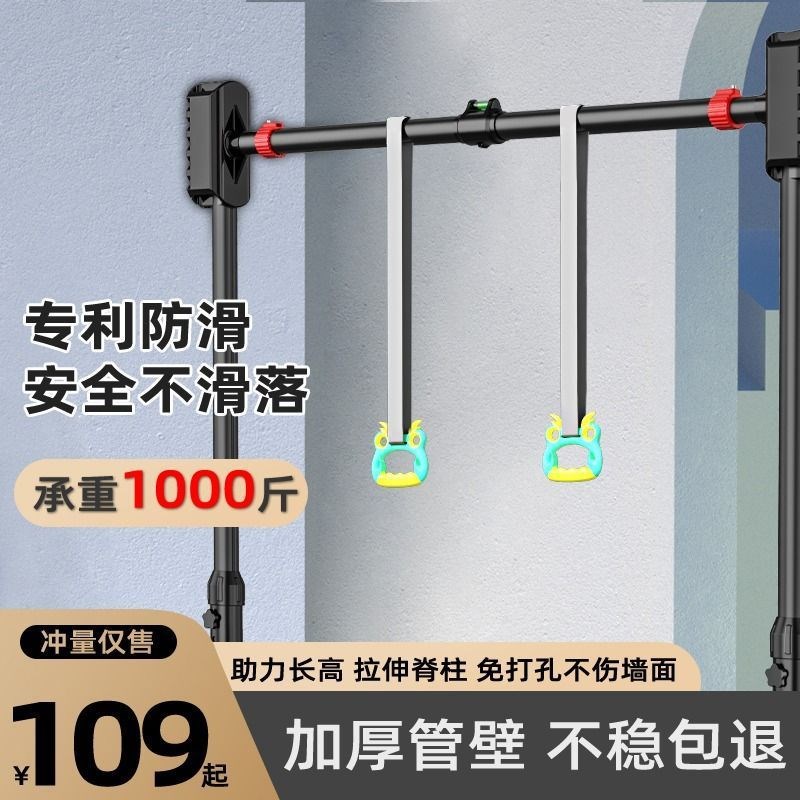 W2H单杠家用落地式室内健身器材D儿童运动家庭免打孔吊环成人单杆