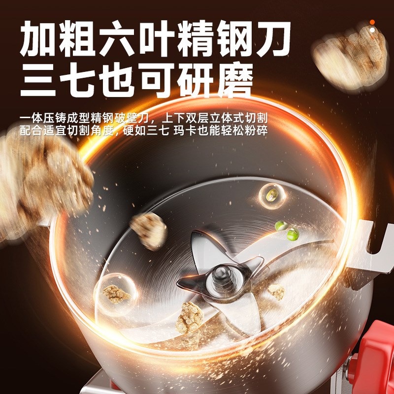 研磨机五谷打粉碎机超细研磨家用小型干磨机破碎打碎磨粉机家商用