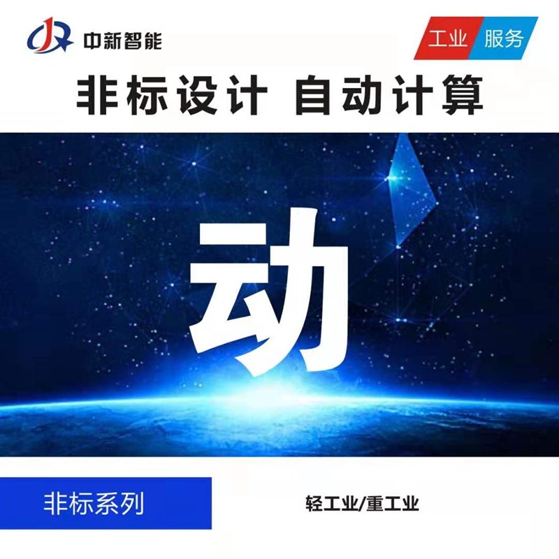 钣金设计 压铆规格表 规格清单 螺母螺钉螺柱 压铆螺丝 压铆螺母