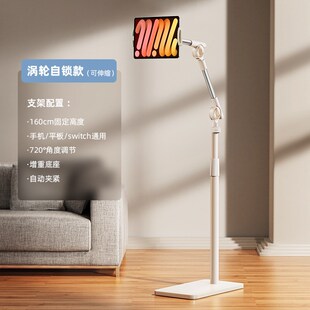 Rtako床头手机懒人支架落地专用手机平板通用360旋转Y防抖伸缩支