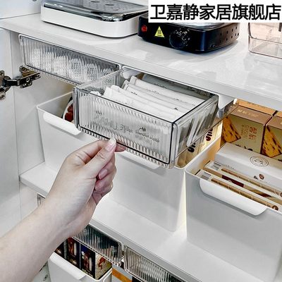 栋哈桌下抽屉式收纳盒厨房桌面隐形抽屉神器整体橱柜底下隐藏置物