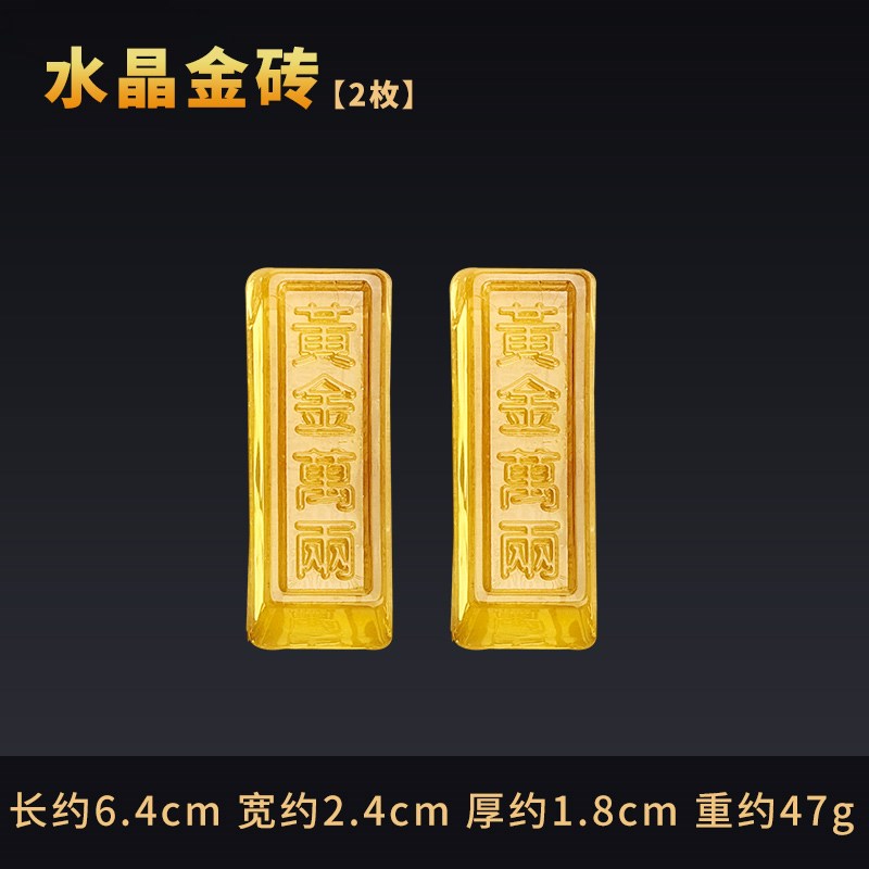 小众高货黄水晶淄博琉璃砖黄金万两摆件设金条小金砖开业送礼乔迁