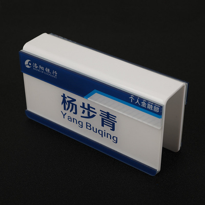 现货定做亚克力可更换q双面工位牌座位牌职位牌部门牌办公屏风隔