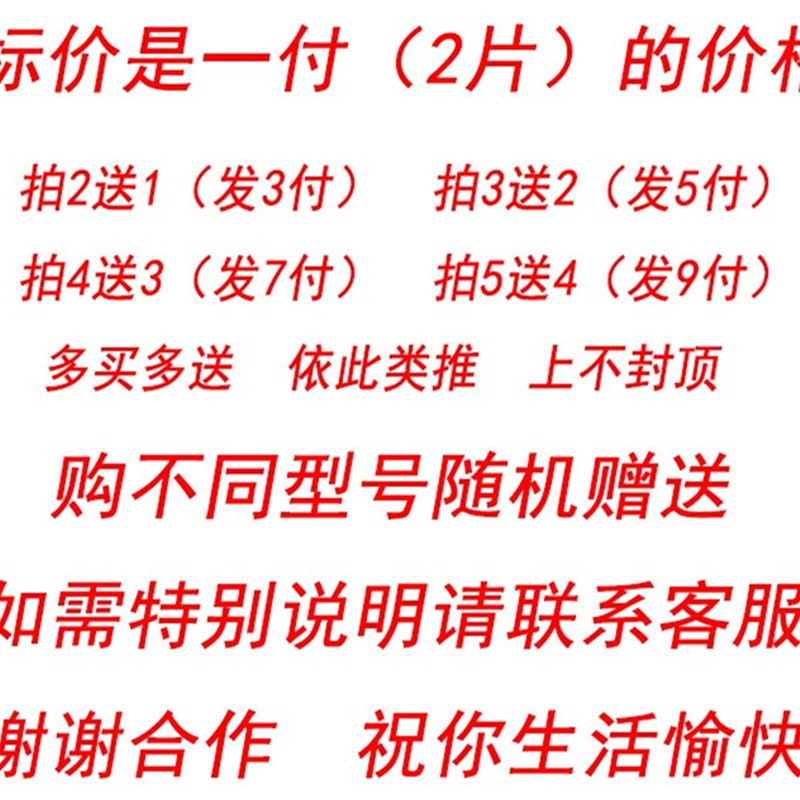 电动车碟刹片包邮通用踏板电摩刹块前后单双泵油刹电瓶车刹车皮