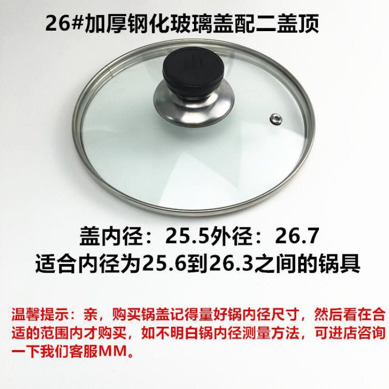 小众高货2024年新款宿舍小锅锅盖玻璃耐高温锅盖家用炒菜汤锅电蒸