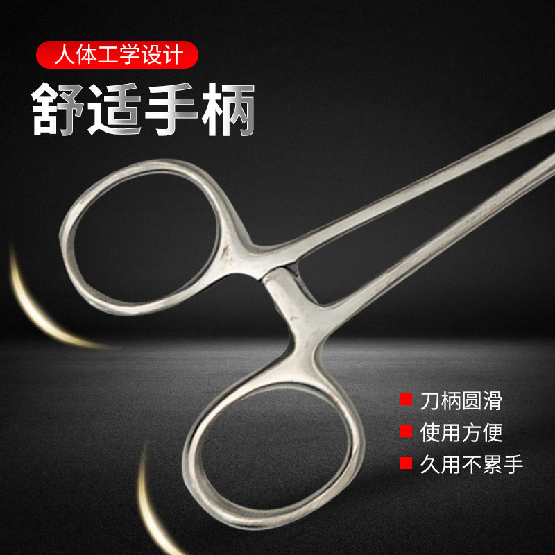速发兽用不锈钢止血钳持针器钳手术器械弯头直头手术钳手术剪畜牧