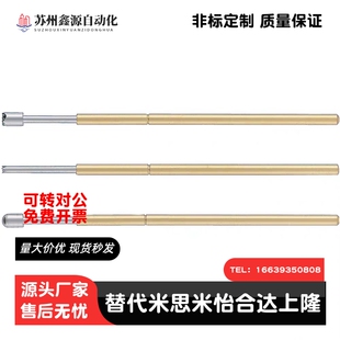 NR38 G2.96 45探针NP90SF SNP30