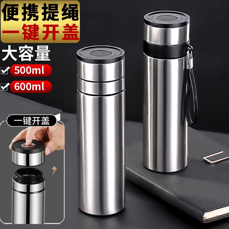 2025新办公泡茶杯速开车载水杯茶水分离保温杯速开盖杯子