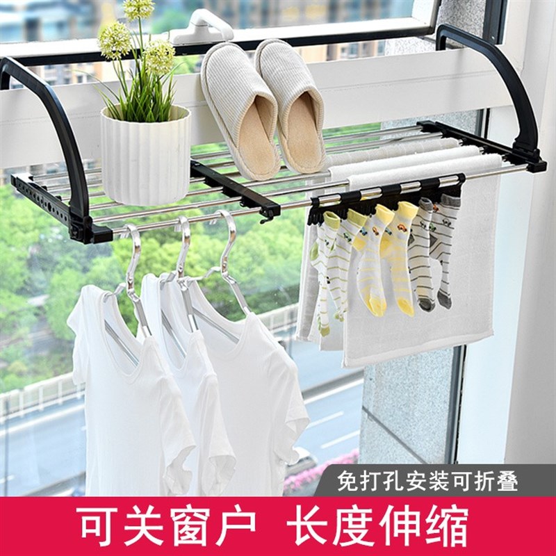可伸缩窗台折叠晾衣架阳台挂鞋架室内晒衣架晾鞋架窗户神器置物架