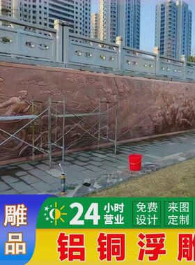 铝浮雕镂空玄关屏风壁画背景墙黄铜雕刻挂画牌匾仿古铜摆件定制