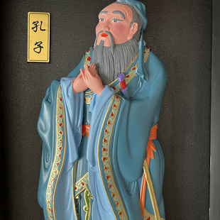 墙壁画装 孔圣人送老师教师节 饰画 泥人张彩塑 孔子画像泥塑挂画