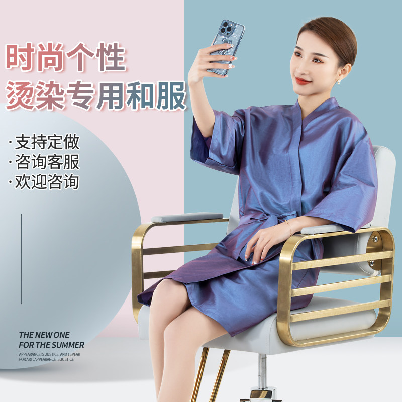 网红款理发d店客服美发客袍剪发和服围布染发顾客服美容院美容客