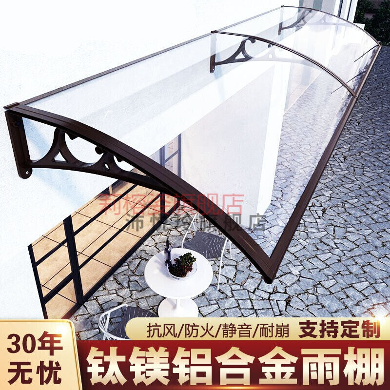 现货岩立雨篷户外透明耐力板遮阳遮雨棚阳台窗户雨蓬门上雨搭支架