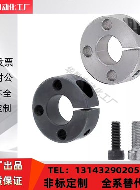 固定环开口型SCSM SCSW PSCSM PSCSW12 131516 18 20 25 30 35 4