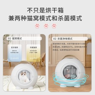 宠物烘干箱猫咪全自动烘干机家用吹风机吹水机静音萌动佩特谢尔迪