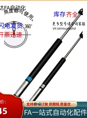 替换FGSS22080A氮气万向安装v型弹簧FGSS22080B  FGSS22080C