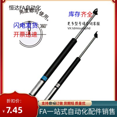 替换FGSS22080A氮气万向安装v型弹簧FGSS22080B  FGSS22080C