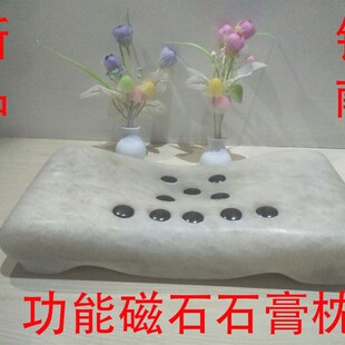 石膏枕头应城磁石硬枕颈椎枕枕天然寒水石清火保健枕