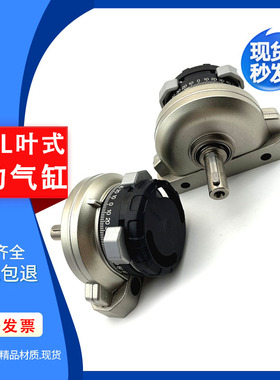 费斯托旋转摆动气缸DSR/DSRL10-12-16-25-32-40-180-P-FW全新现货