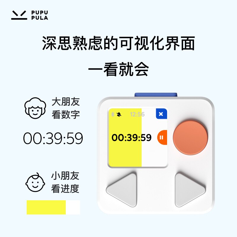 PUPUPULA 타이머 스마트 휴대용 알람 시계 어린이 학생 관리 시간 디지털 현대 NFC 타이머