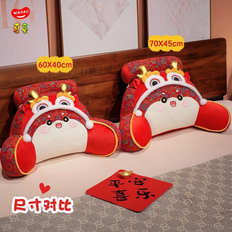 2025蛇年床头靠垫护腰软包大靠背孕妇客厅沙发抱枕宿舍靠背枕枕头,居家布艺,床头靠垫,淘宝优惠券,粉丝福利购,淘宝优惠卷