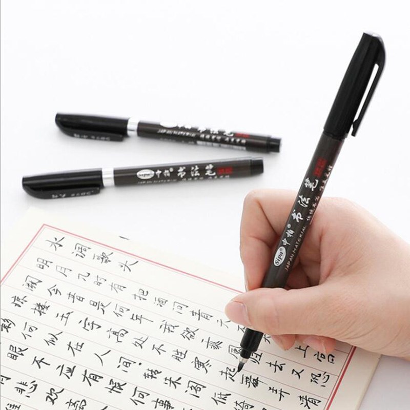 速发推荐3PCS/set Brush Pen Calligraphy Pen Chinese Words Le