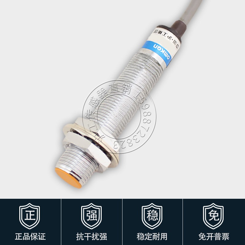 沪工LJC12A3-2-Z/BX BY AX AY J/EZ DZ电容式接近开关料位传感器