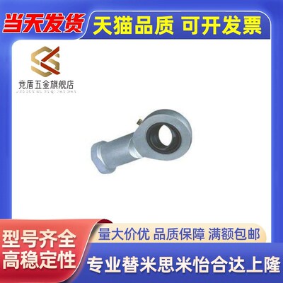 杆端关节轴承/右旋 BND01-SI17ES-SI20ES-SI25ES-SI30ES-SI35ES-R