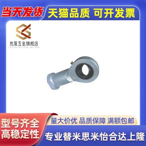 杆端关节轴承/右旋 BND01-SI17ES-SI20ES-SI25ES-SI30ES-SI35ES-R