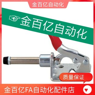 MC03 5肘夹TCL10 08夹钳S1 1工装 S2快速夹具2 S3推拉式