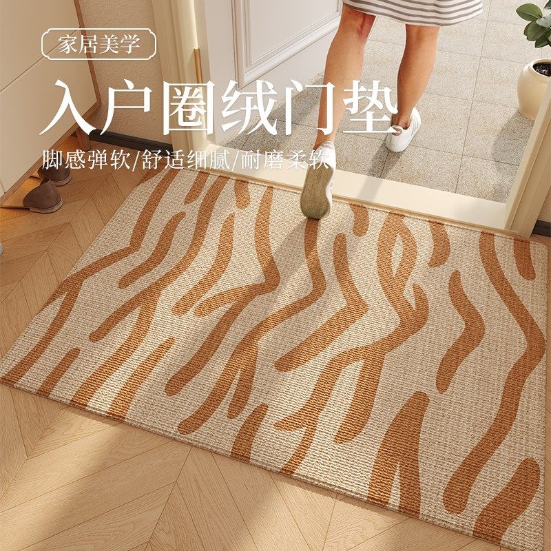 简约入户门地垫圈绒耐脏防滑地毯玄关门垫可裁剪现代进门门口脚垫,居家布艺,入户地垫,淘宝优惠券,粉丝福利购,淘宝优惠卷
