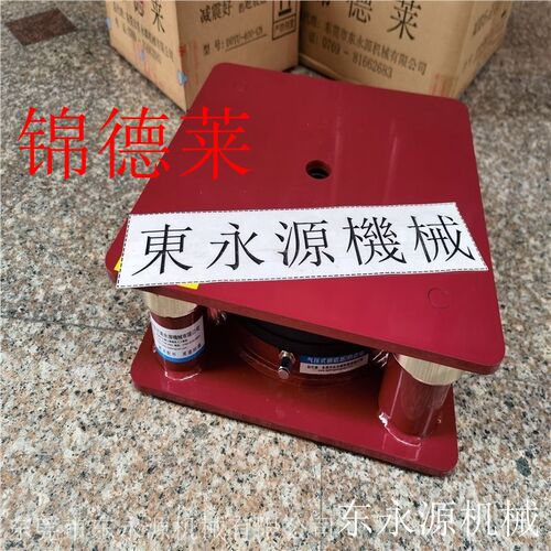模切机DOYU系列抛光机液压裁断机减震垫东永源泡沫垫冲床防震现货