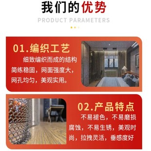金属装饰网厂垂帘窗帘天花吊顶金属螺旋编织网隔断不锈钢圆环挂钩
