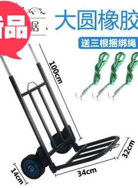 可折叠小拖车生活平板车工具箱手拉车家用爬楼梯运货老年推拉旅v