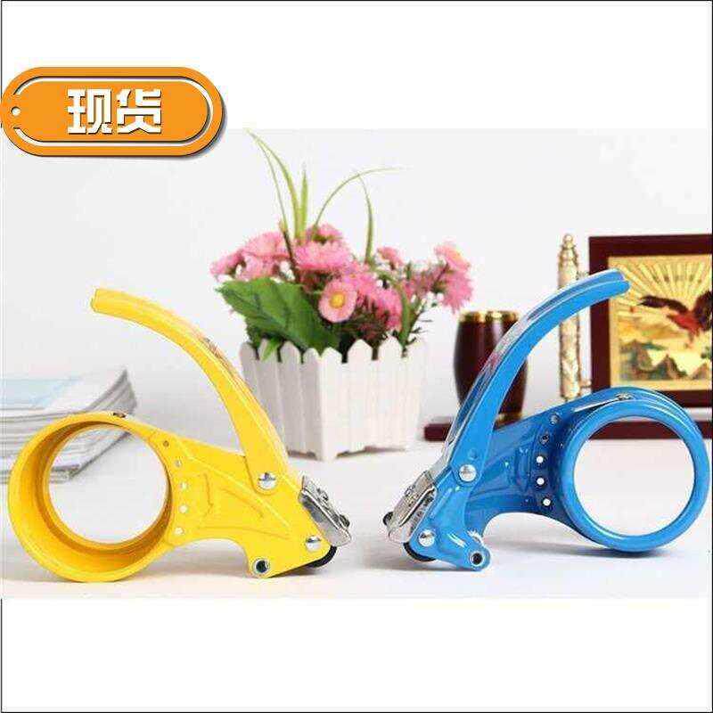 商用手动快递胶带布切割器封箱A打包捆g扎机胶带架大号打包封箱器