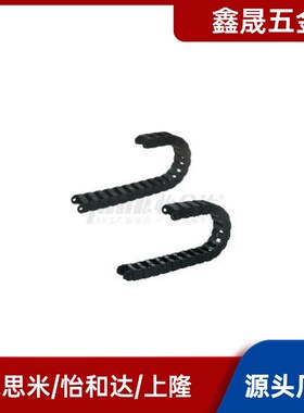 拖链VC01/VAC22/VAC42/VAC62/VAC31-F16-R28-N30-VDC31替代怡合达