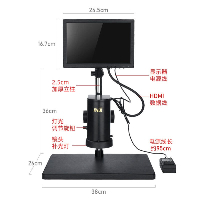 促销博视乐(fBoshile)电子显微镜高倍高清维修工业检查珠宝文玩