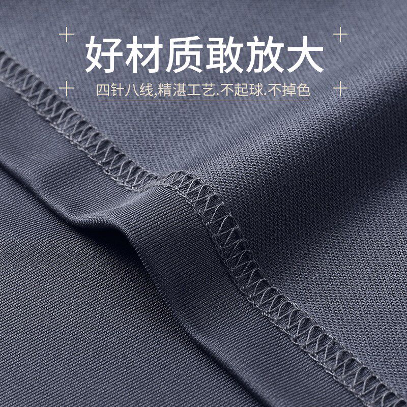 运动套装男士春季跑步晨跑春秋户外速干服健身房体育骑行训练
