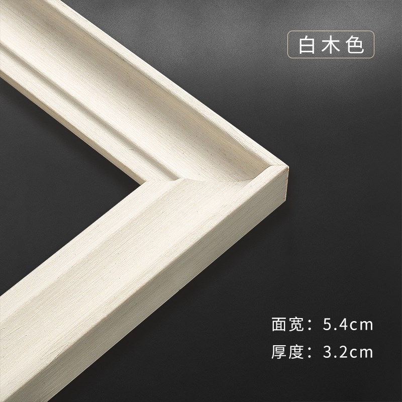 M3NO实木油画框外框装裱u数字油画画框定 制大尺寸免组装裱框架相
