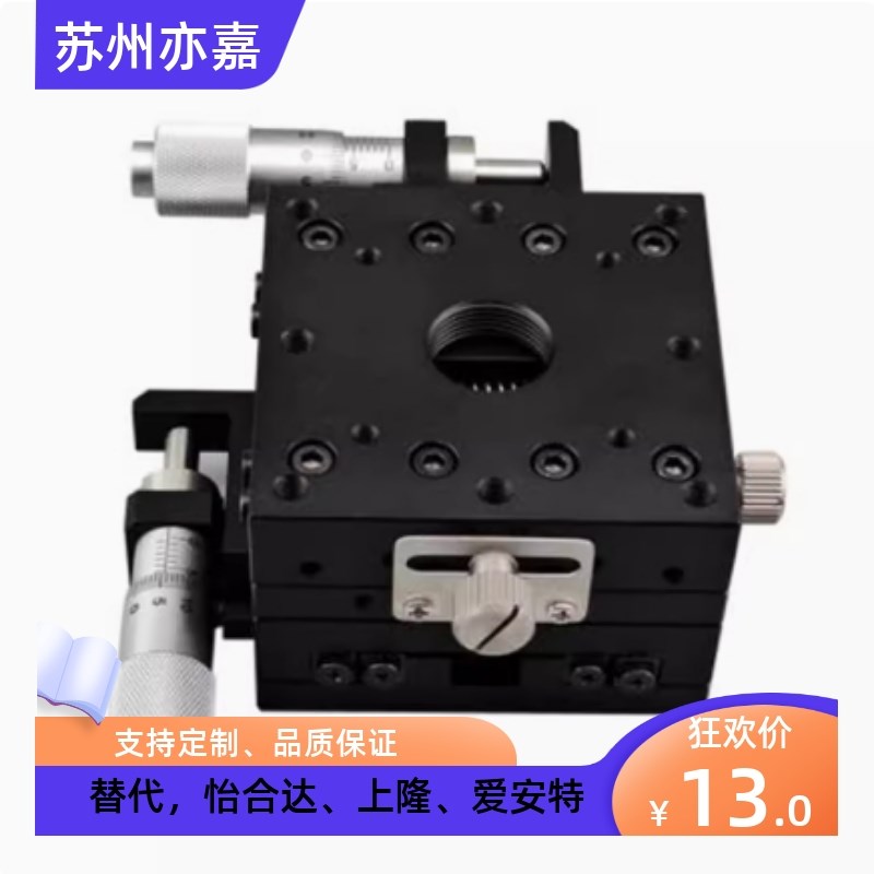 手动位移滑台EJB01 EJC01 EJB81 EJB62 EJB61 EJB52-25 40 60 80