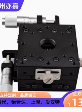 手动位移滑台EJB01 EJC01 EJB81 EJB62 EJB61 EJB52-25 40 60 80