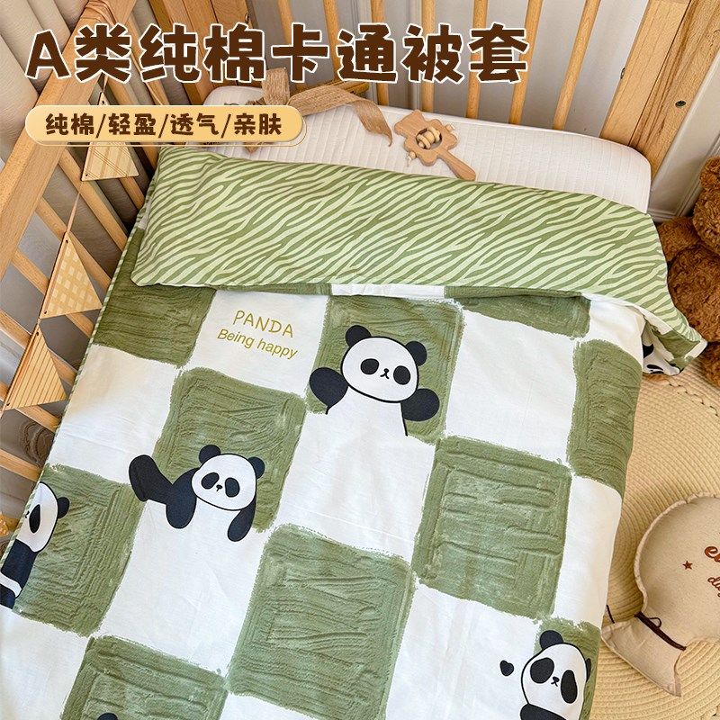 婴儿被套A类婴儿床被罩儿童全棉被套单件幼儿园定制被子被罩,婴童用品,被套,淘宝优惠券,粉丝福利购,淘宝优惠卷